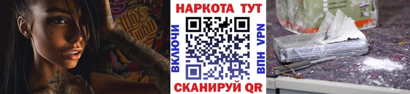 Названия наркотиков Зима Каннабис  МЕФ  Кокаин  СК  ГАШИШ 
