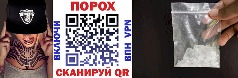 купить наркотик  Зима  kraken ONION  АМФЕТАМИН VHQ 