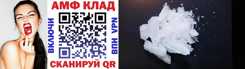 Амфетамин Premium Зима