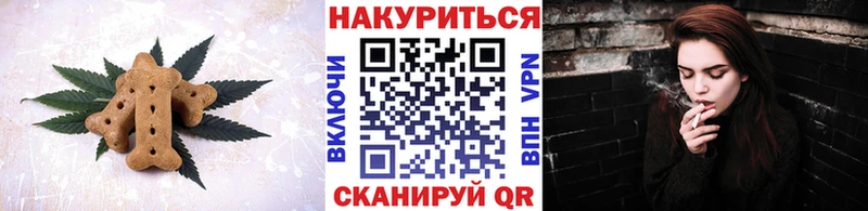 купить наркоту  Зима  Печенье с ТГК конопля 