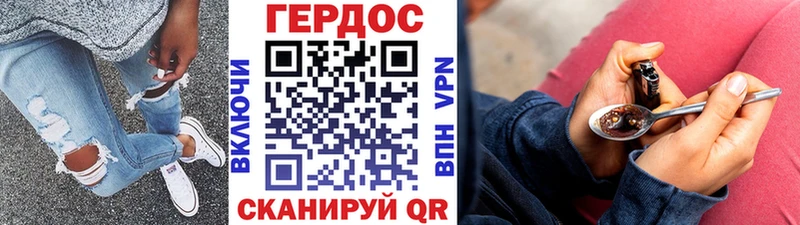 Героин Heroin  купить наркоту  Зима 