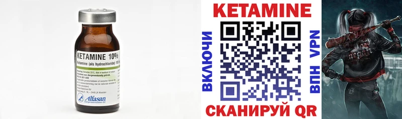 мега ТОР  Зима  Кетамин VHQ 