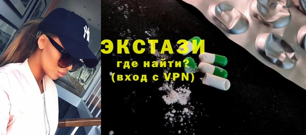 прущий лед Армянск