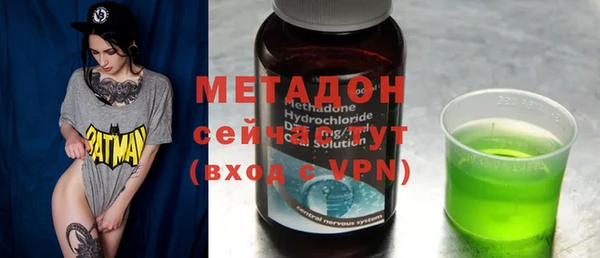 ГАЛЛЮЦИНОГЕННЫЕ ГРИБЫ Балахна