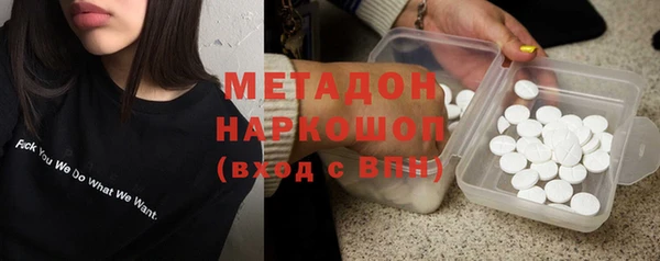 ГАЛЛЮЦИНОГЕННЫЕ ГРИБЫ Балахна