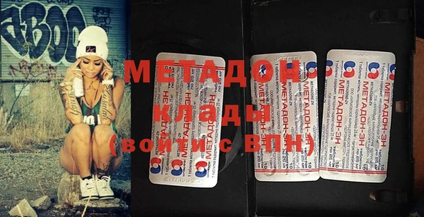 mdma Балабаново