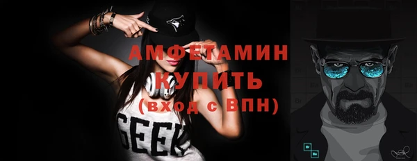 ГАЛЛЮЦИНОГЕННЫЕ ГРИБЫ Балахна