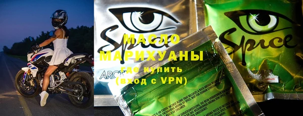 ГАЛЛЮЦИНОГЕННЫЕ ГРИБЫ Балахна