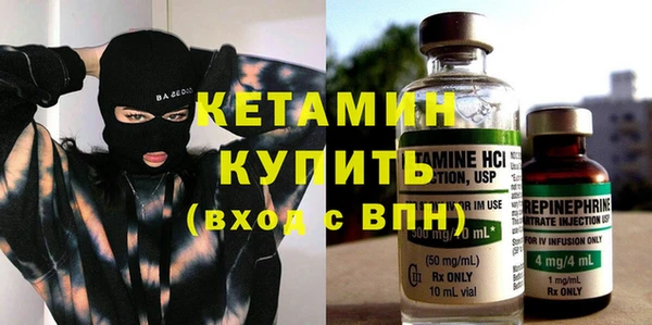 ГАЛЛЮЦИНОГЕННЫЕ ГРИБЫ Балахна