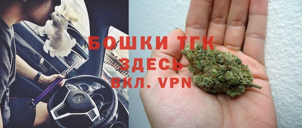 mdma Балабаново