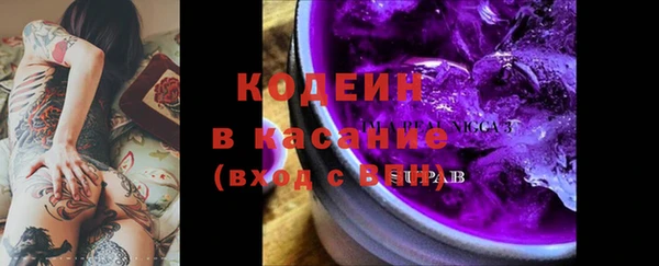 ГАЛЛЮЦИНОГЕННЫЕ ГРИБЫ Балахна