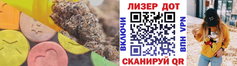 дарк нет наркотические препараты  Зима  Лсд 25 экстази кислота 