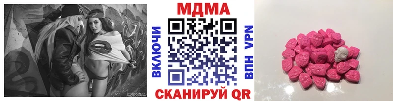 как найти закладки Зима МДМА crystal