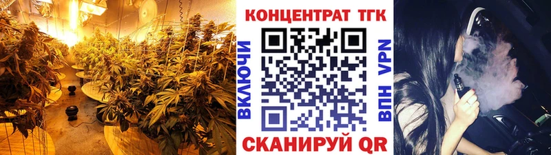 наркошоп  Зима  Дистиллят ТГК жижа 