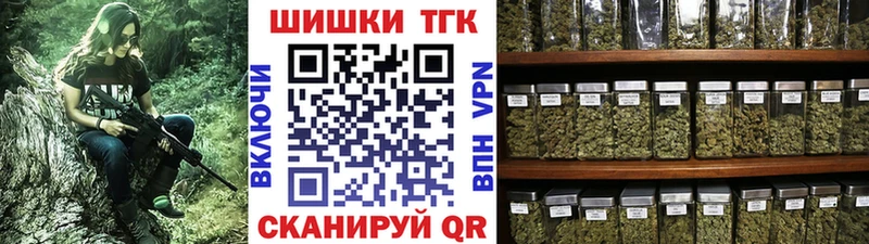 как найти Зима МАРИХУАНА Bruce Banner